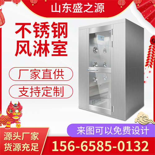 濱州304不銹鋼多人單吹風淋室