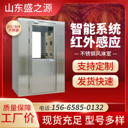 濟南汽車配件廠風淋門