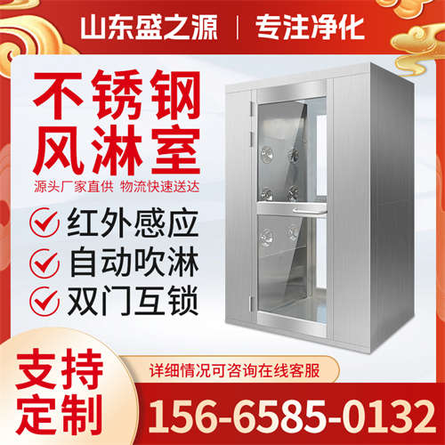 濰坊制造廠不銹鋼風淋室案例