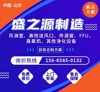 邯鄲某食品公司采購201雙吹感應互鎖風淋室