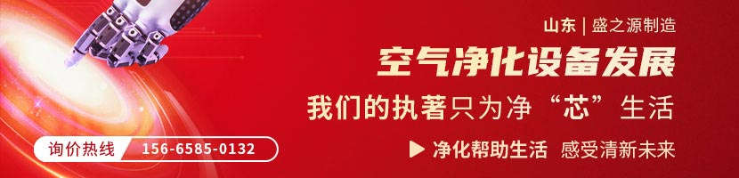邯鄲某食品公司采購201雙吹感應互鎖風淋室